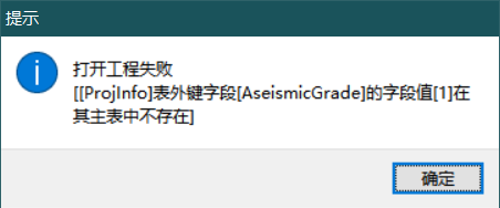 工程算量