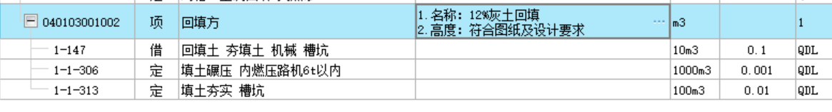 子目