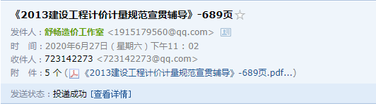 2013清单