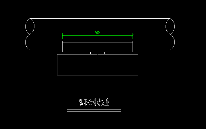 这种弧形滑动支座价格是多少啊