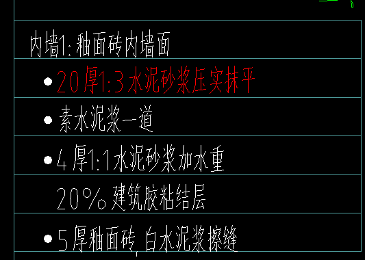 套子目