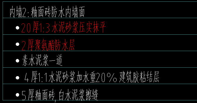 套子目