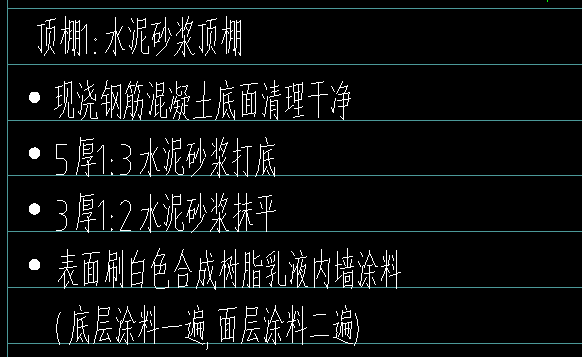 子目