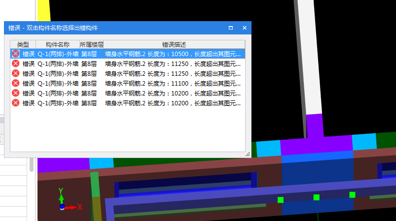 重新绘制