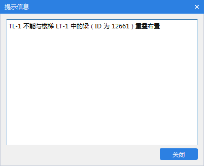 梁尺寸
