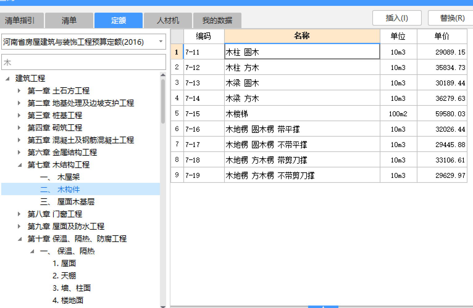 千赢官网首页登录入口服务新干线