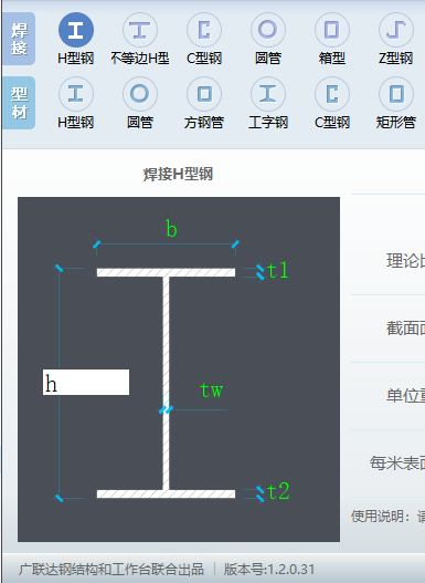 海南省