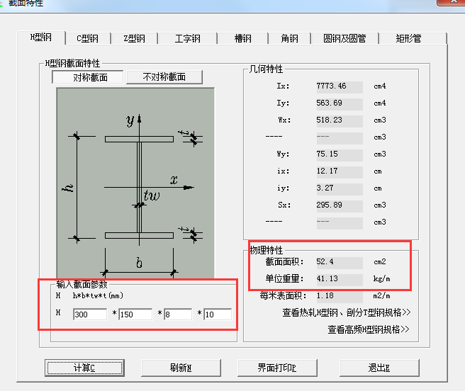 建筑行业快速问答平台-答疑解惑