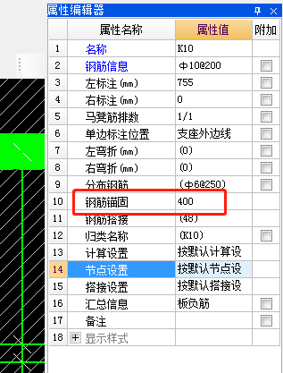 板负筋