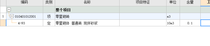 台阶套