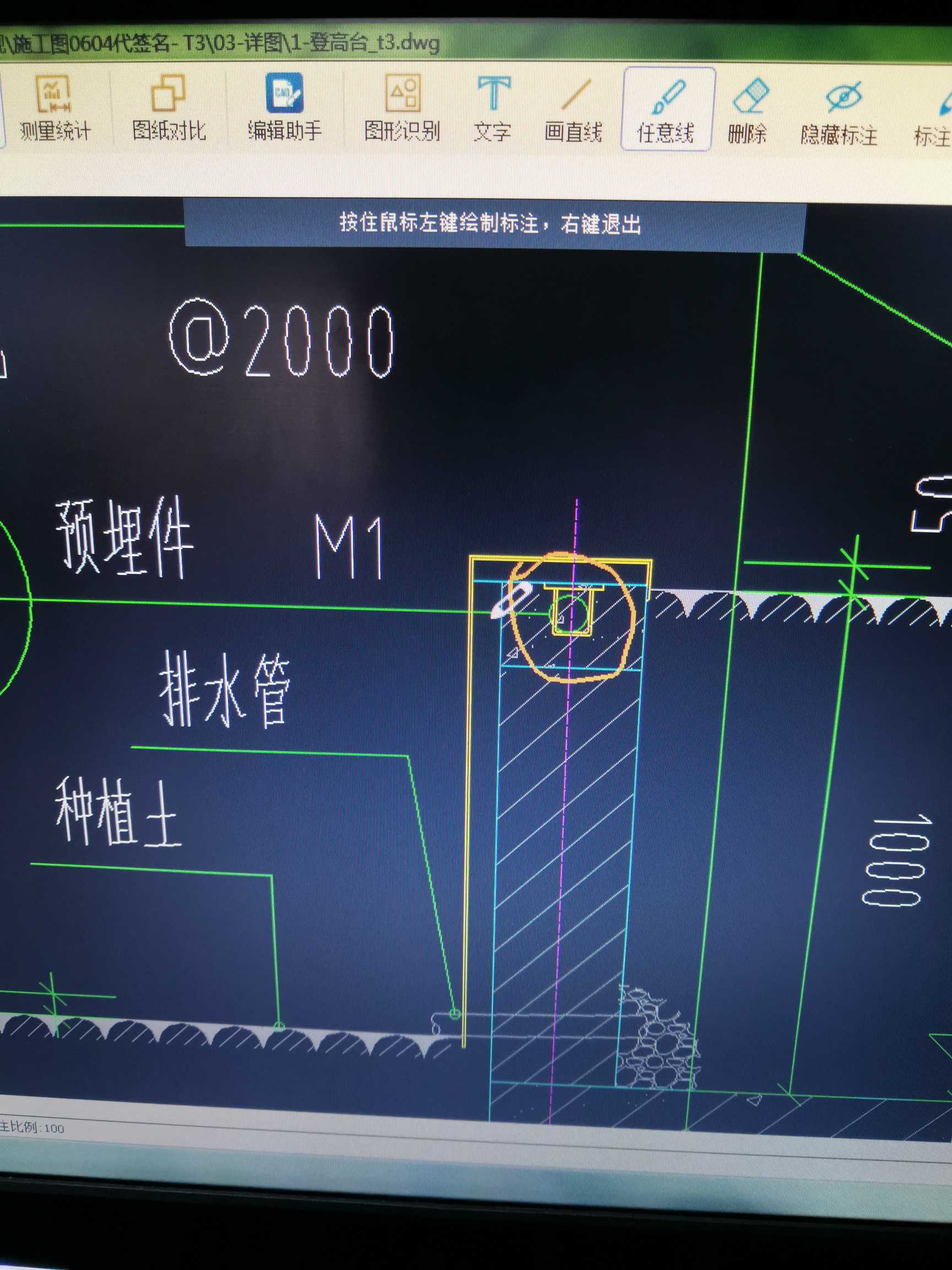 預(yù)埋件