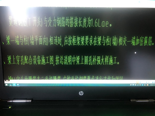 箍