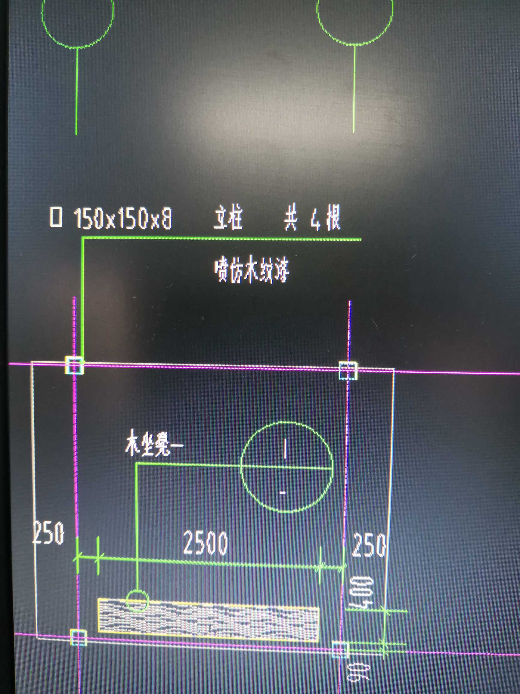 立柱