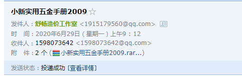 五金手册