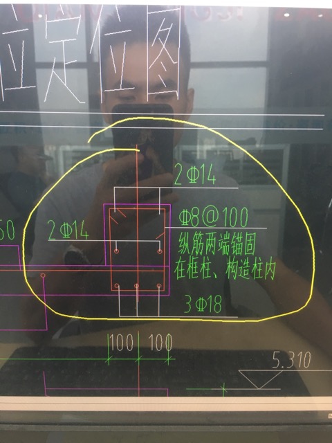 上部