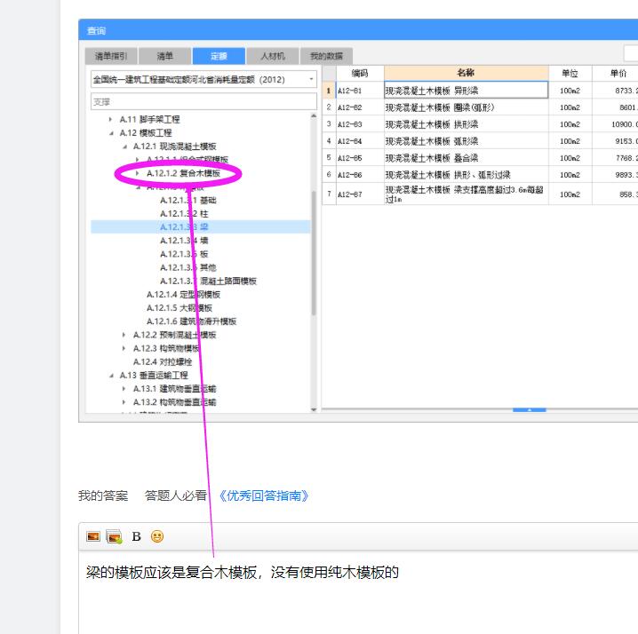 答疑解惑