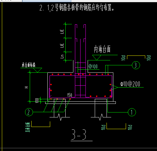 基础承台配筋图怎么看图片