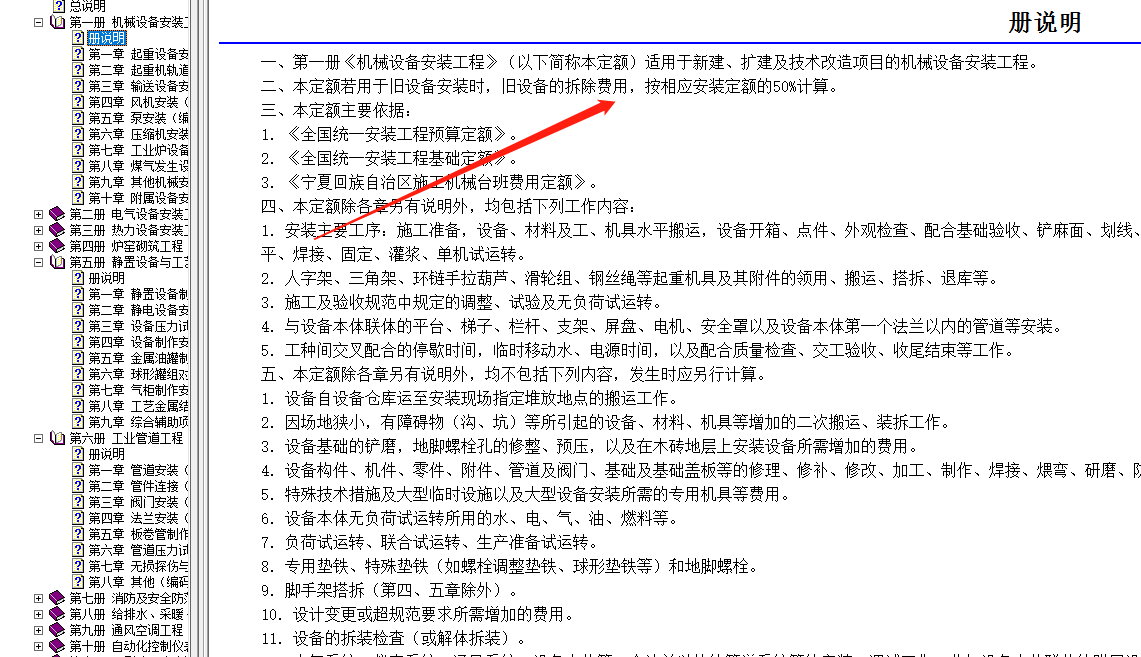 焊接钢管