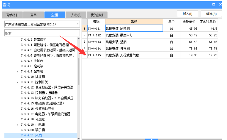 吊顶