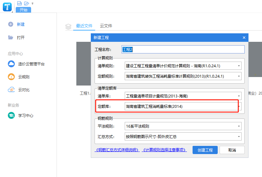 千赢官网首页登录入口gtj2018