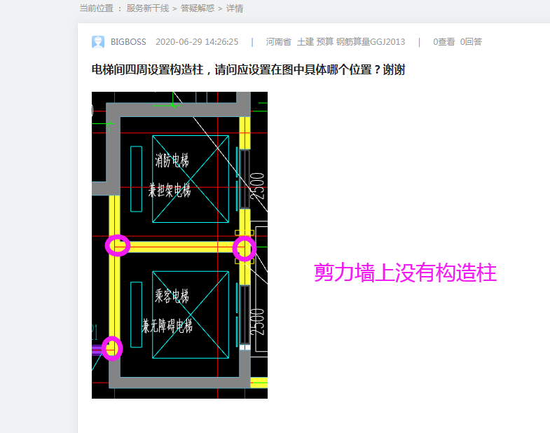 构造