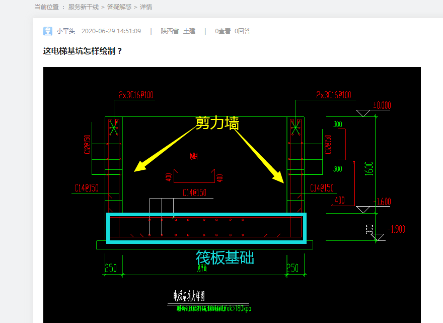 答疑解惑