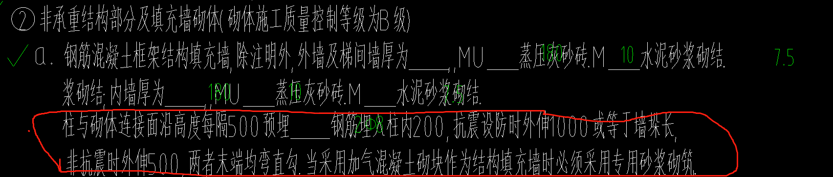 截面类型