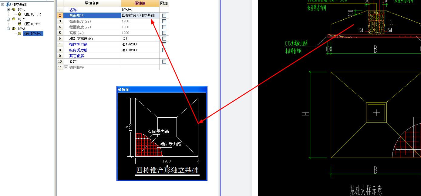 建筑行业快速问答平台-答疑解惑