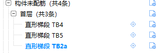 表格输入
