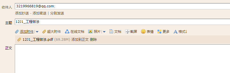 答疑解惑