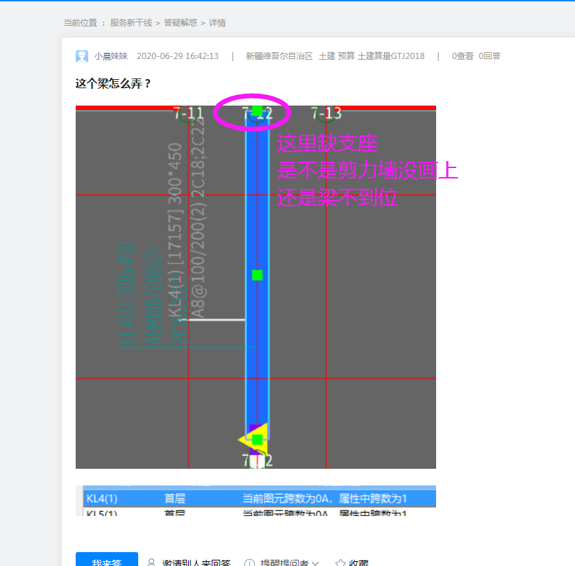 新疆维吾尔自治区