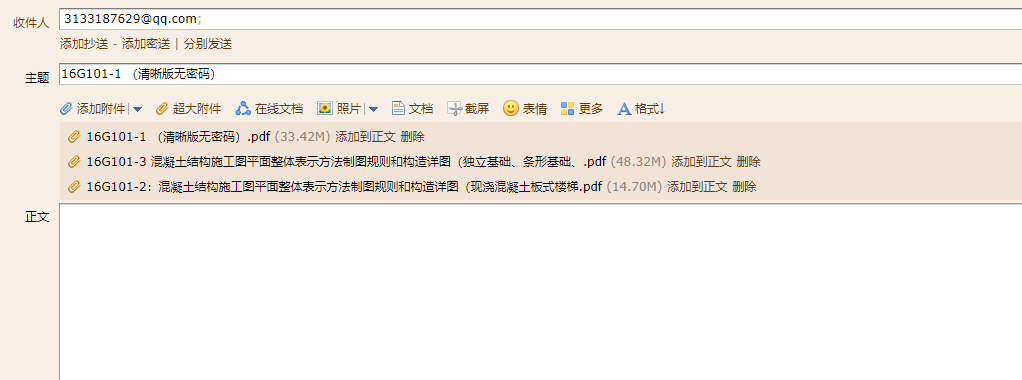 求图