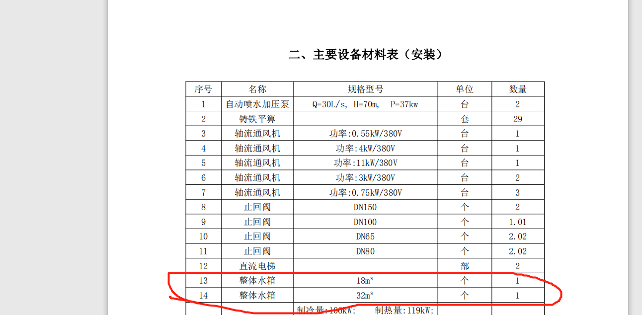 千赢官网首页登录入口服务新干线
