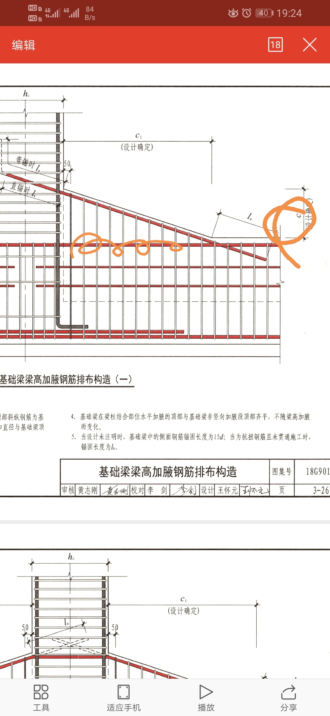 腋吧