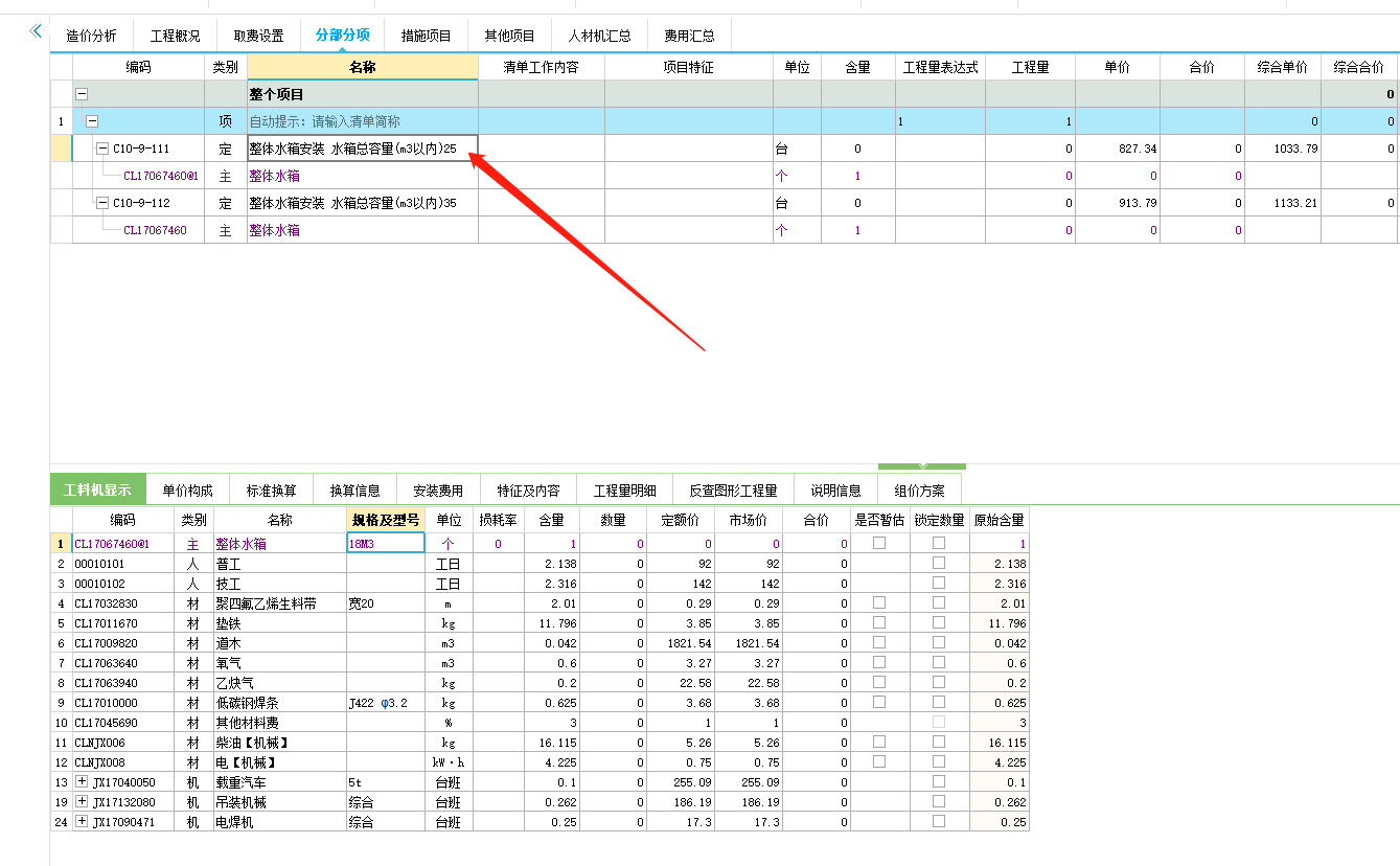 湖北省