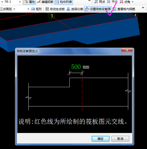 钢筋如何布置