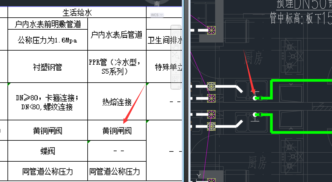 设计说明