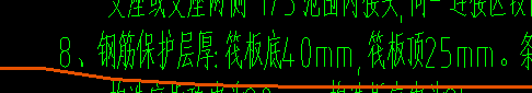 保护层