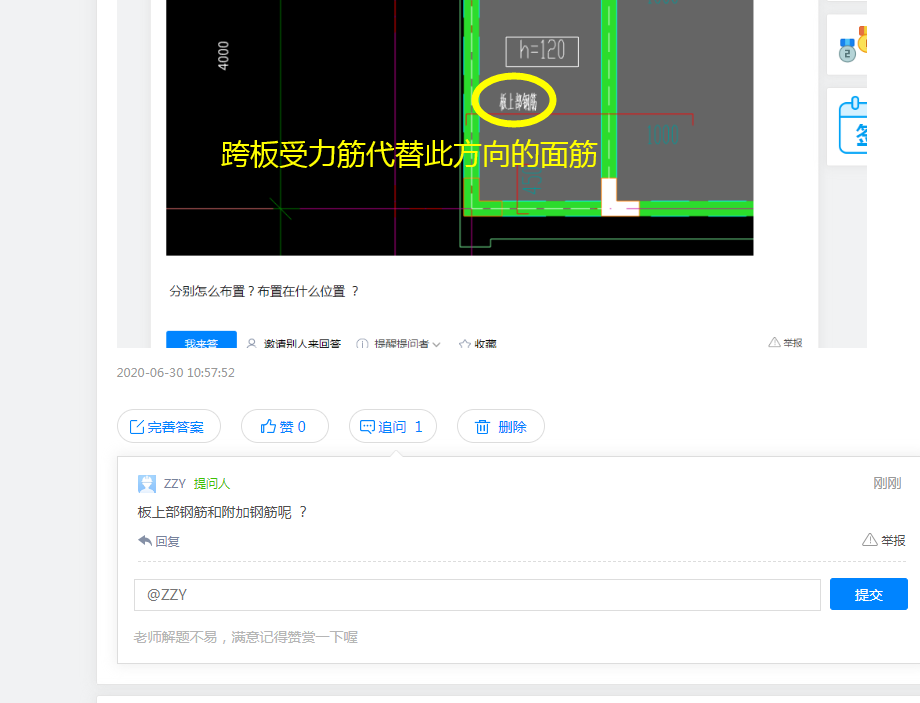 答疑解惑