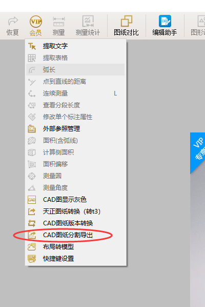 看图