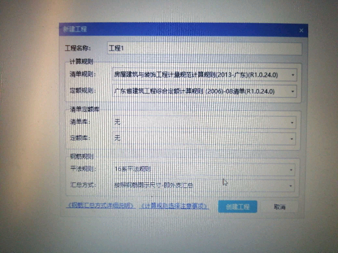 做法刷