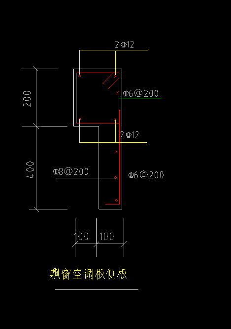 飘窗