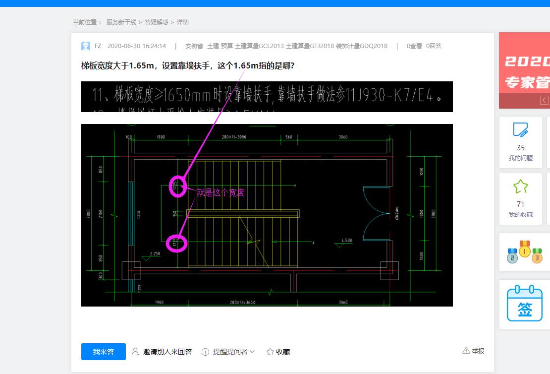 答疑解惑