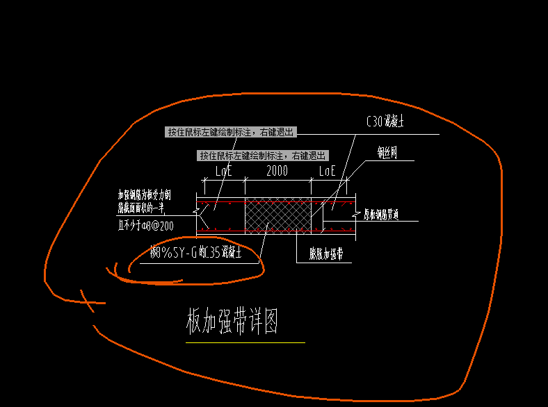 后浇带钢筋