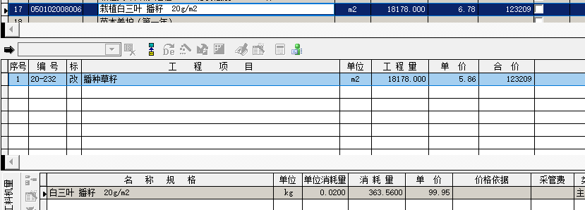 如何输入