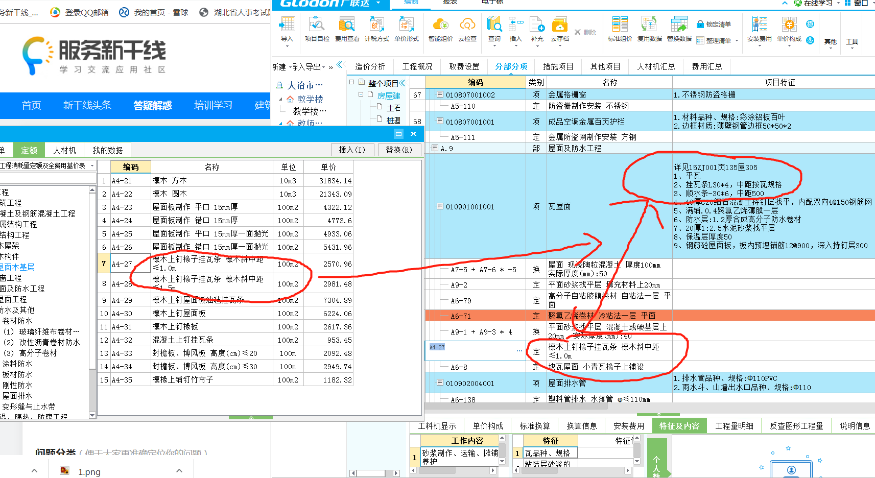 答疑解惑