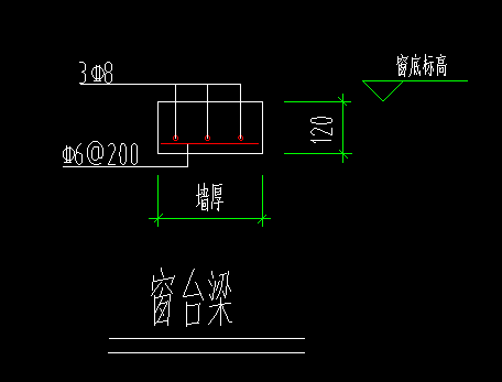 这个窗台梁是要按圈梁画还是过梁画还是用梁来画