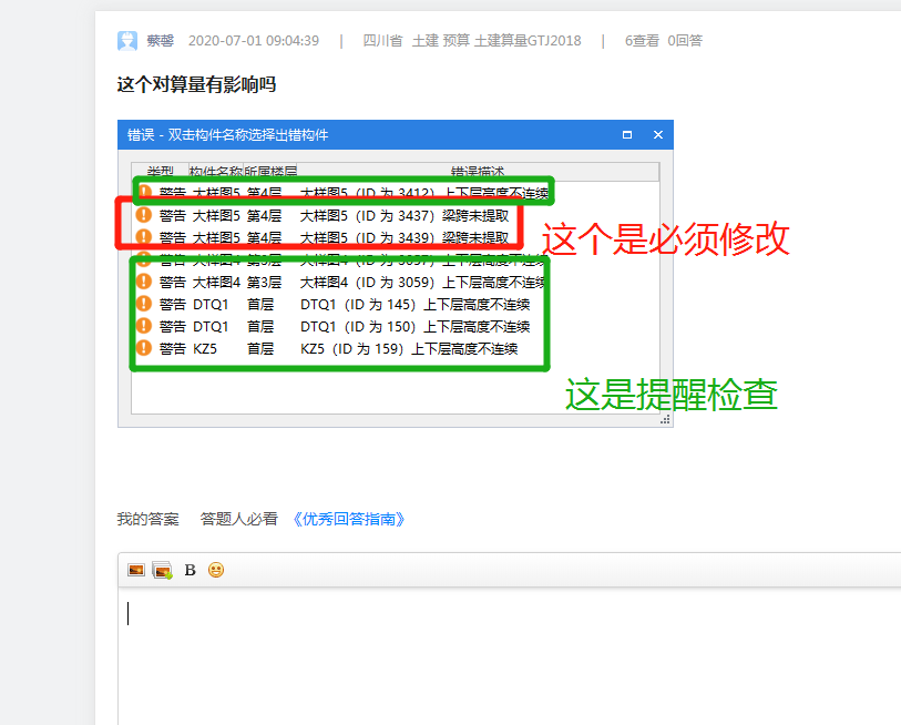 答疑解惑