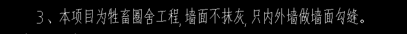 墙面