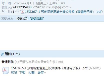 楼梯图